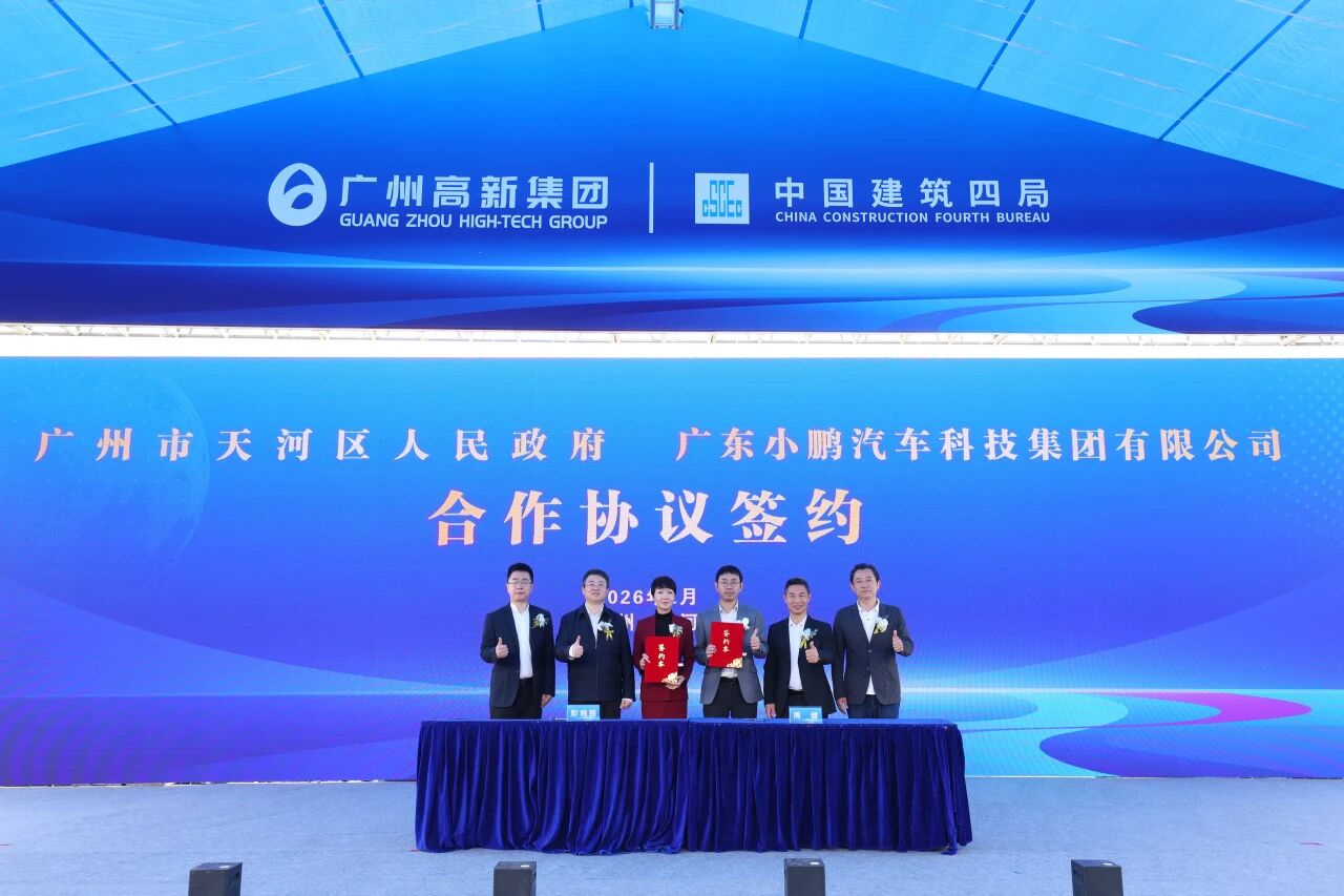 XPENG to Build First Humanoid Robot Mass Production Facility in Guangzhou